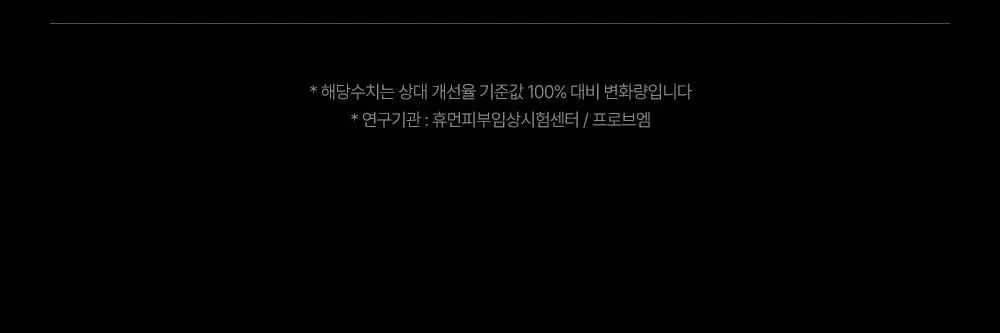 [7월 올영픽/이중턱개선] 마미케어 EMS 브이쎄라 (6 COLOR) 상세페이지 42